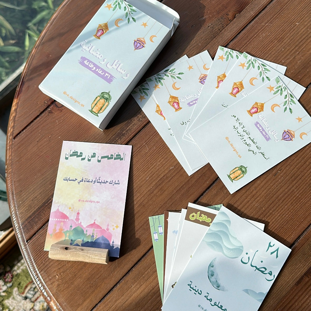 رسائل رمضانية