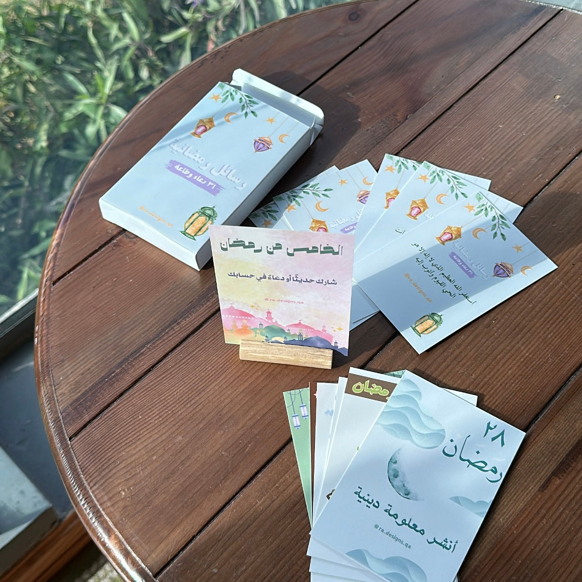 رسائل رمضانية