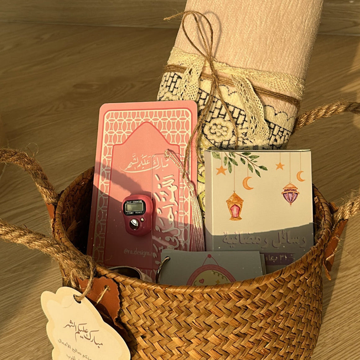 🌙 سلة نقصة رمضان