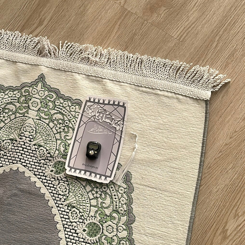 🌙 سلة نقصة رمضان