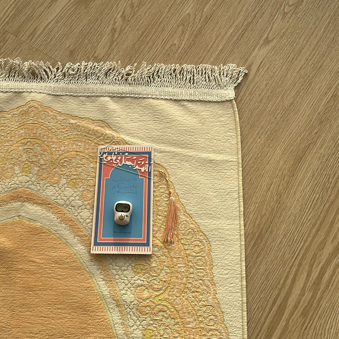 🌙 سلة نقصة رمضان