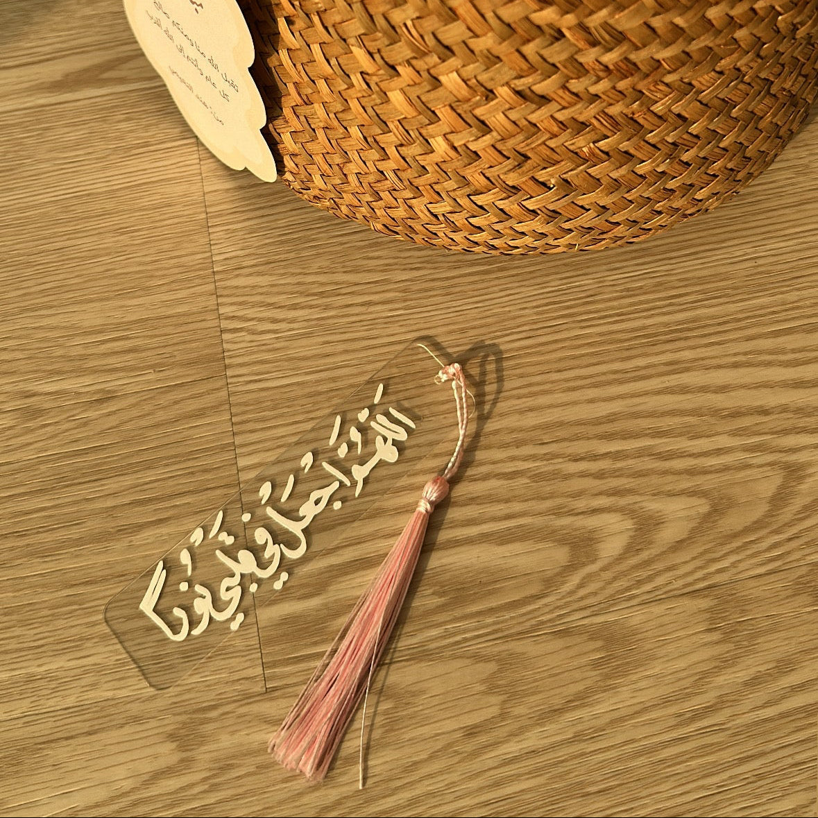 🌙 سلة نقصة رمضان