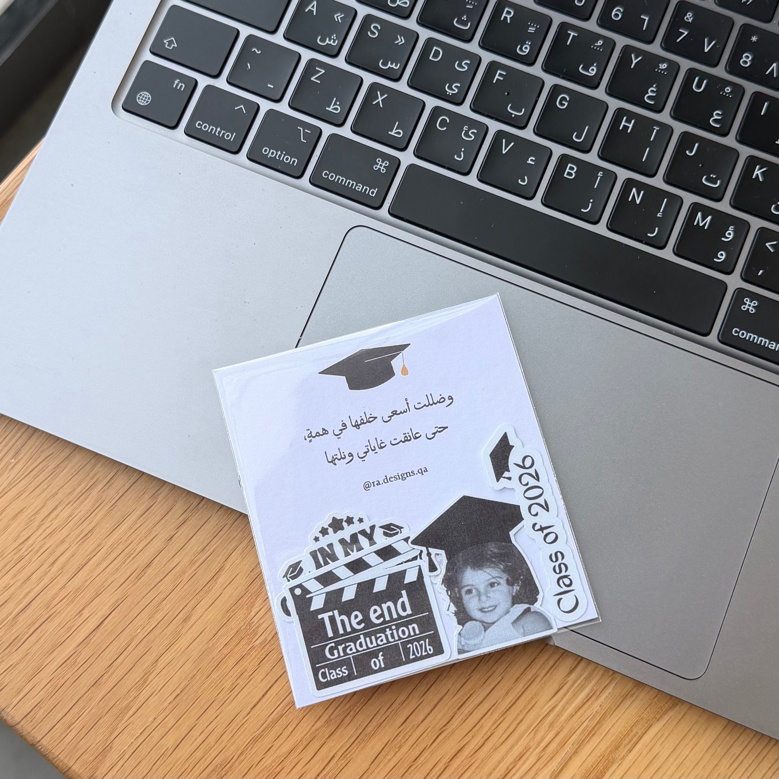 ستيكرات تخرج