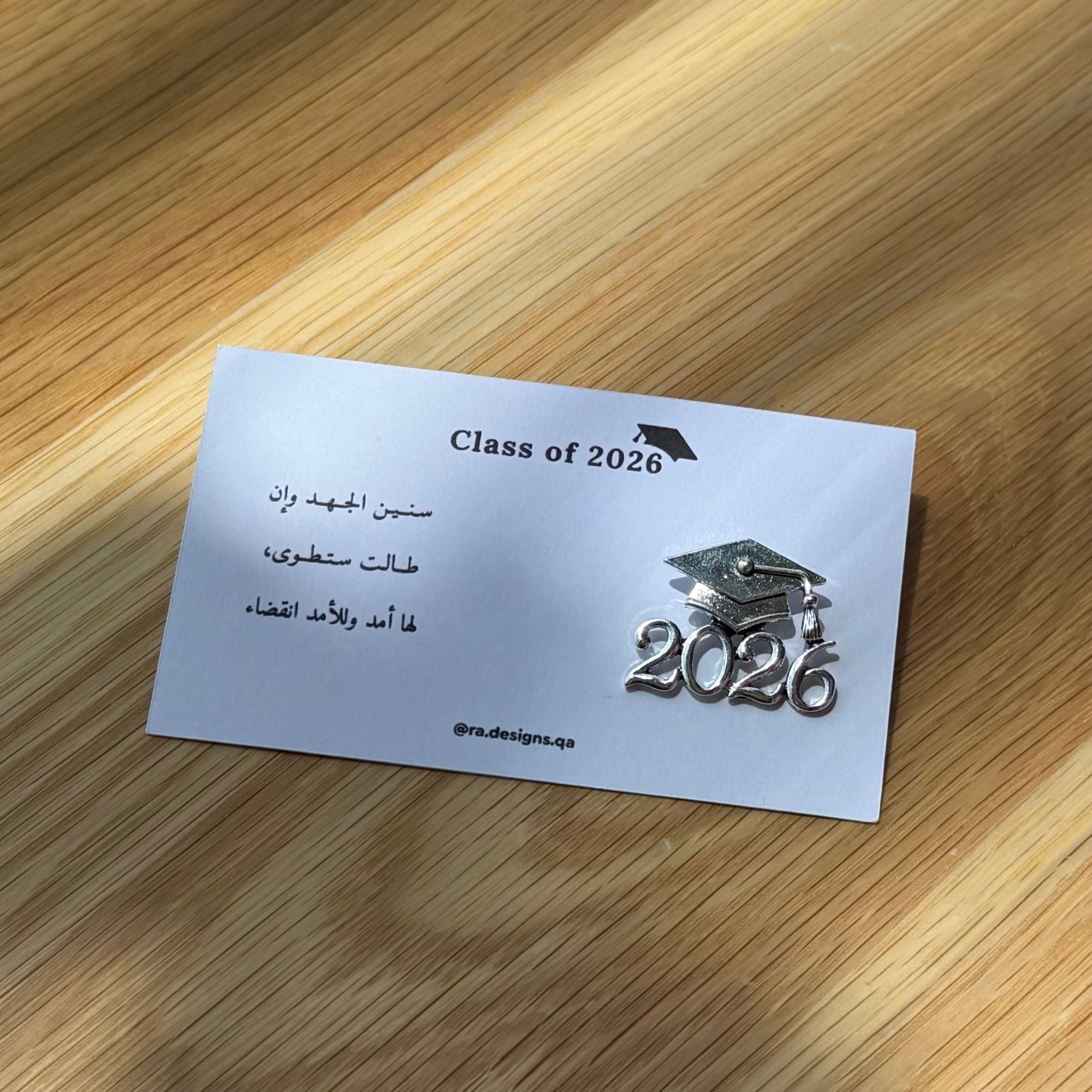 بروش تخرج