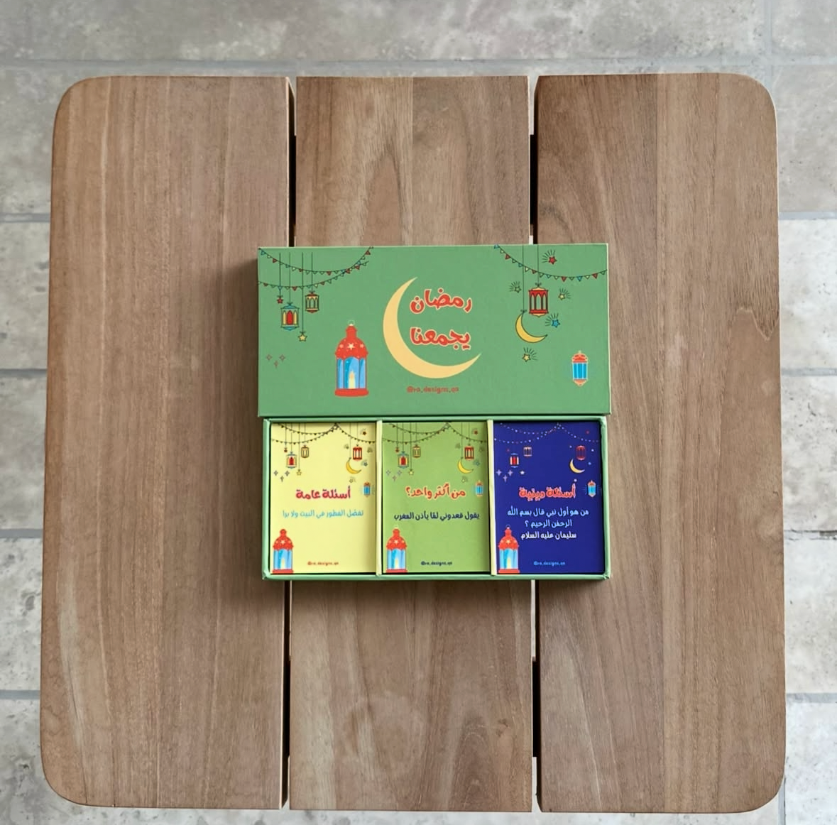 لعبة رمضان يجمعنا