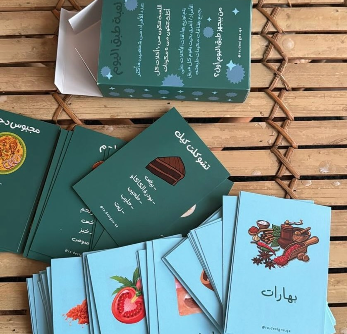 لعبة طبق اليوم